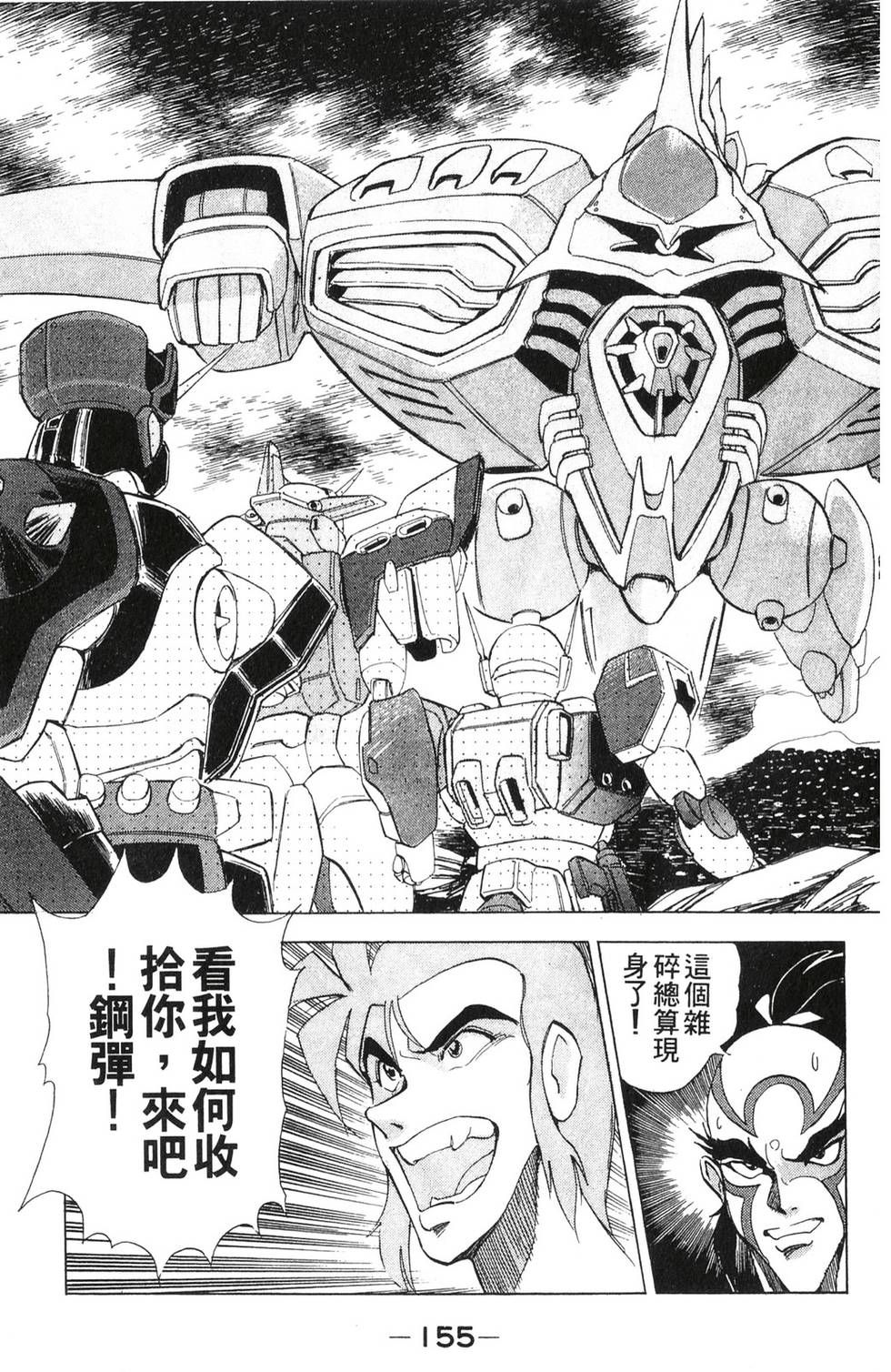 第149页