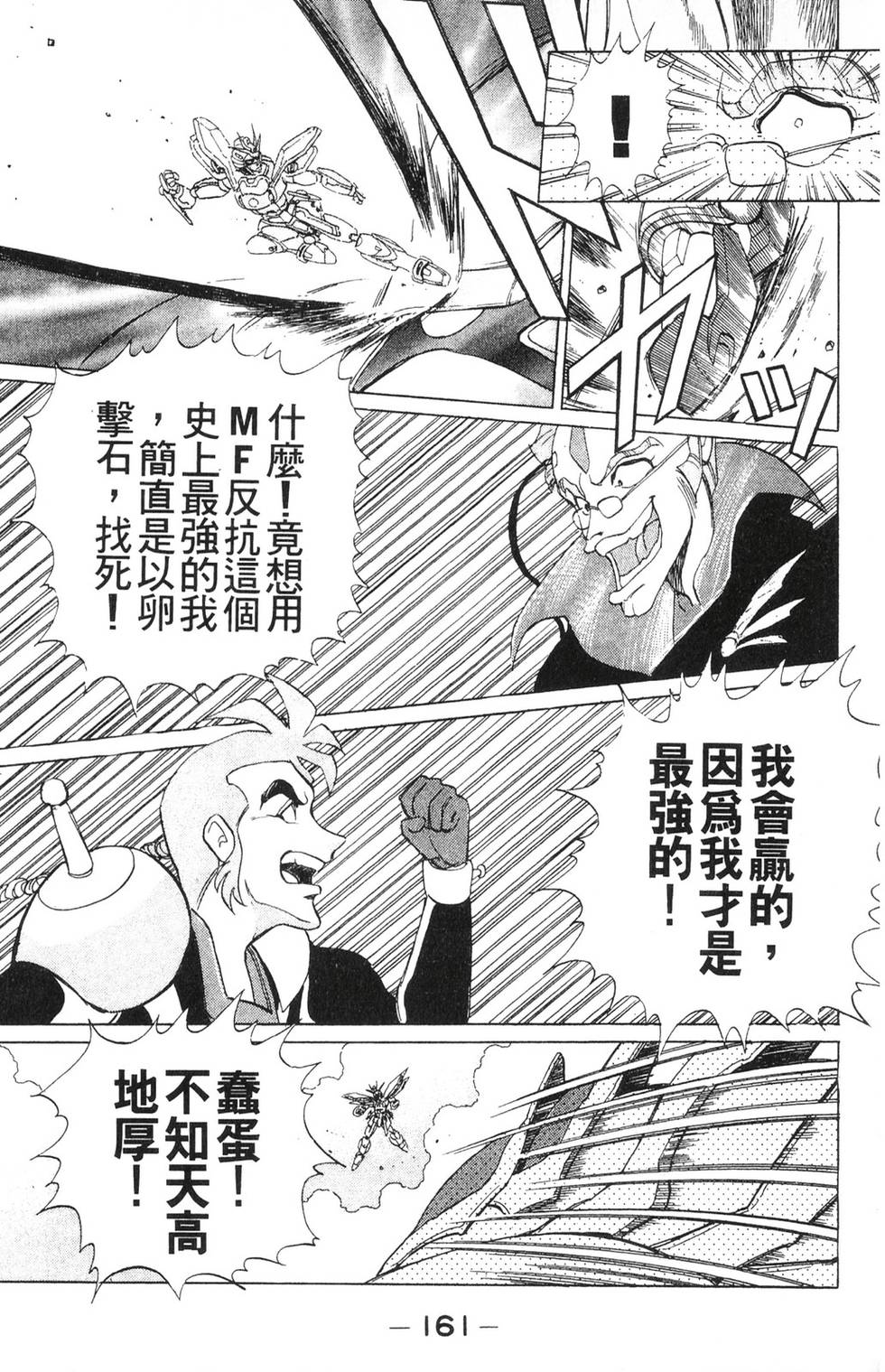 第155页