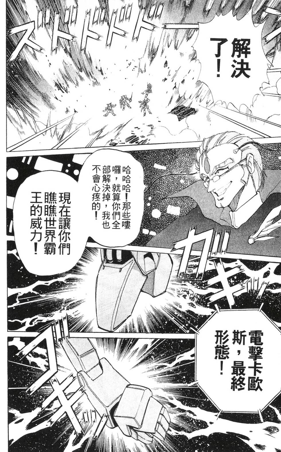第158页