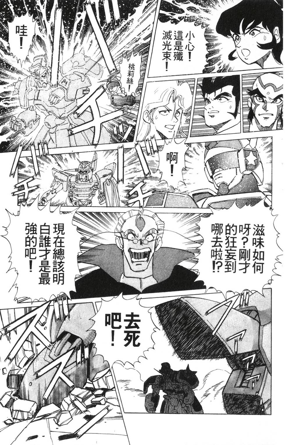 第161页