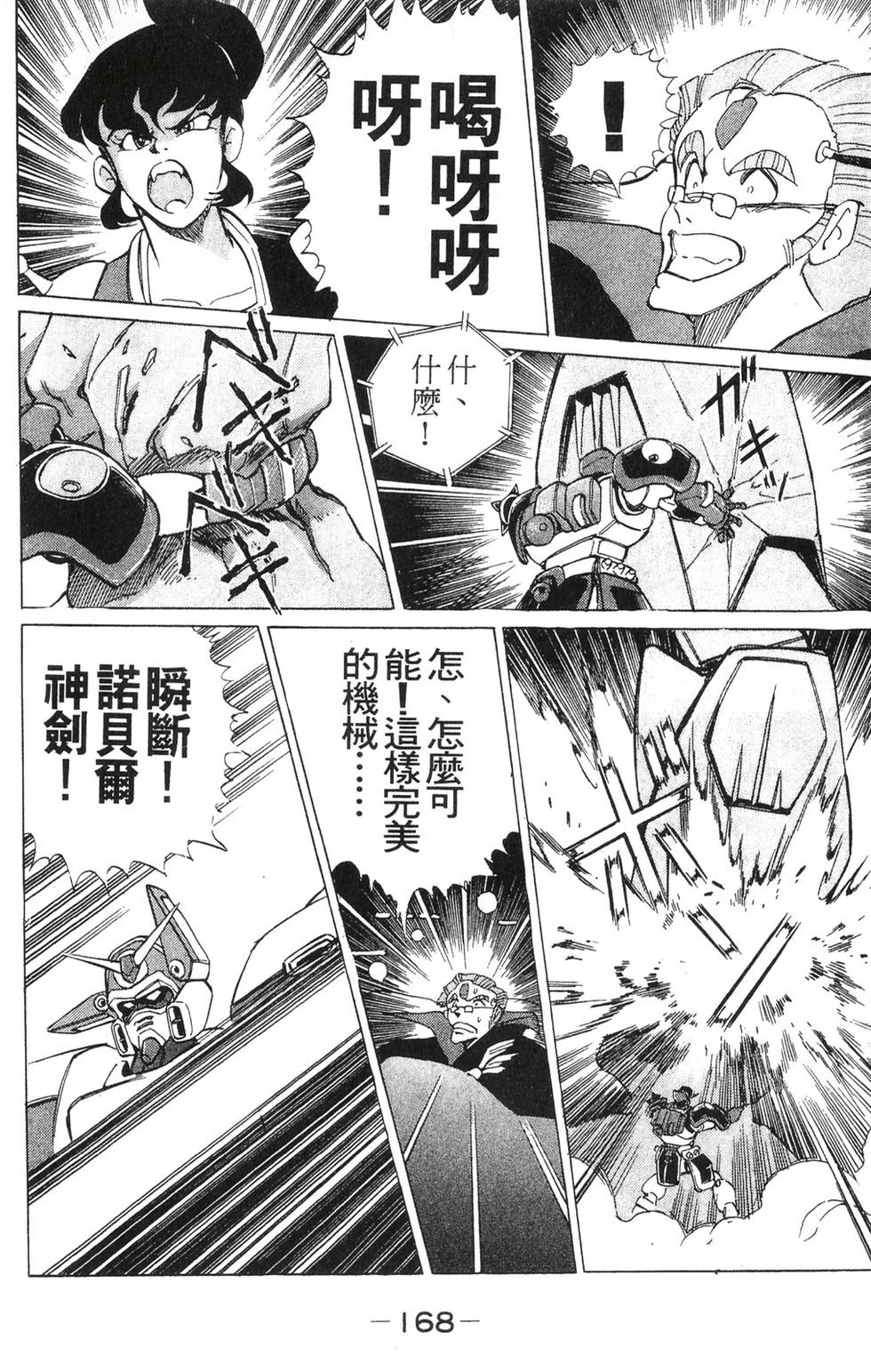 第162页