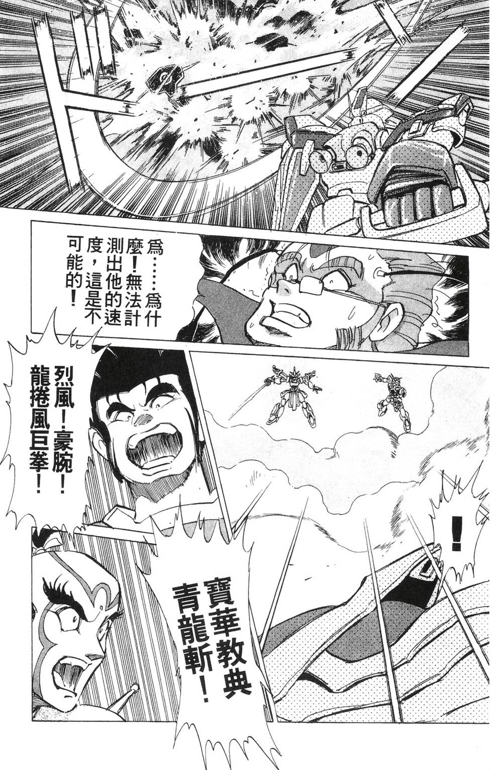 第163页