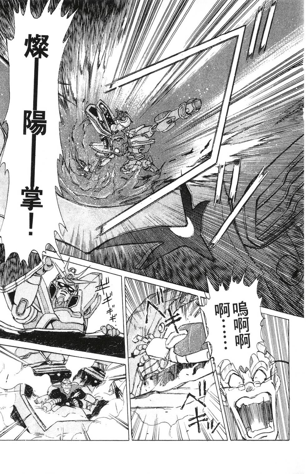 第167页