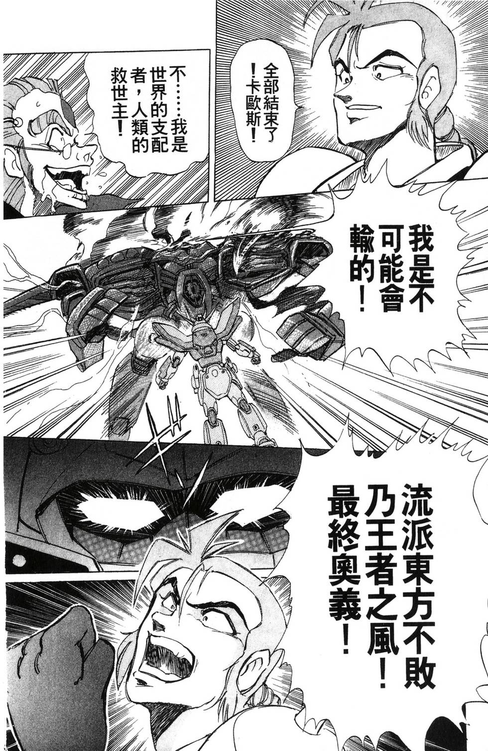 第168页