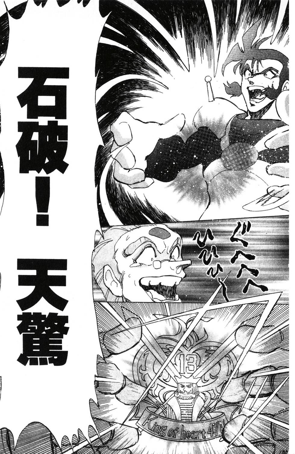第169页