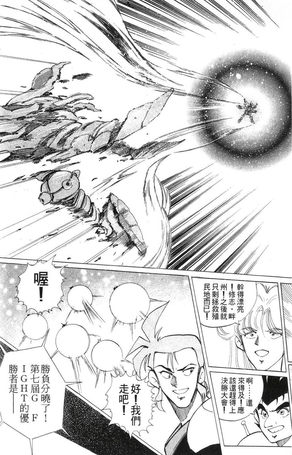 第171页