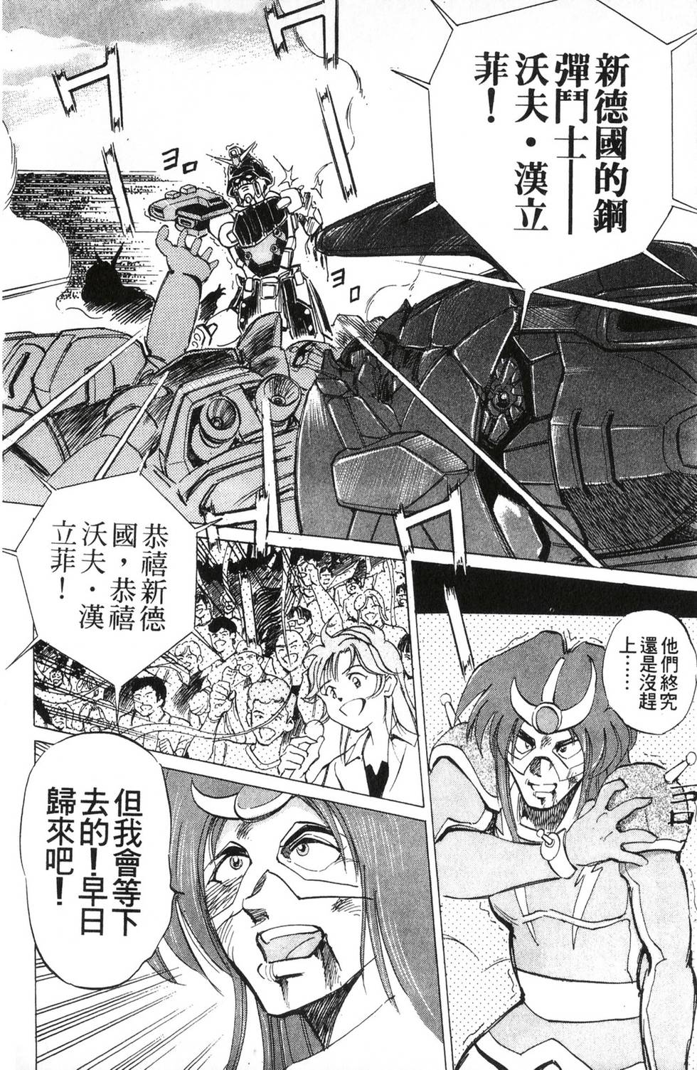 第172页