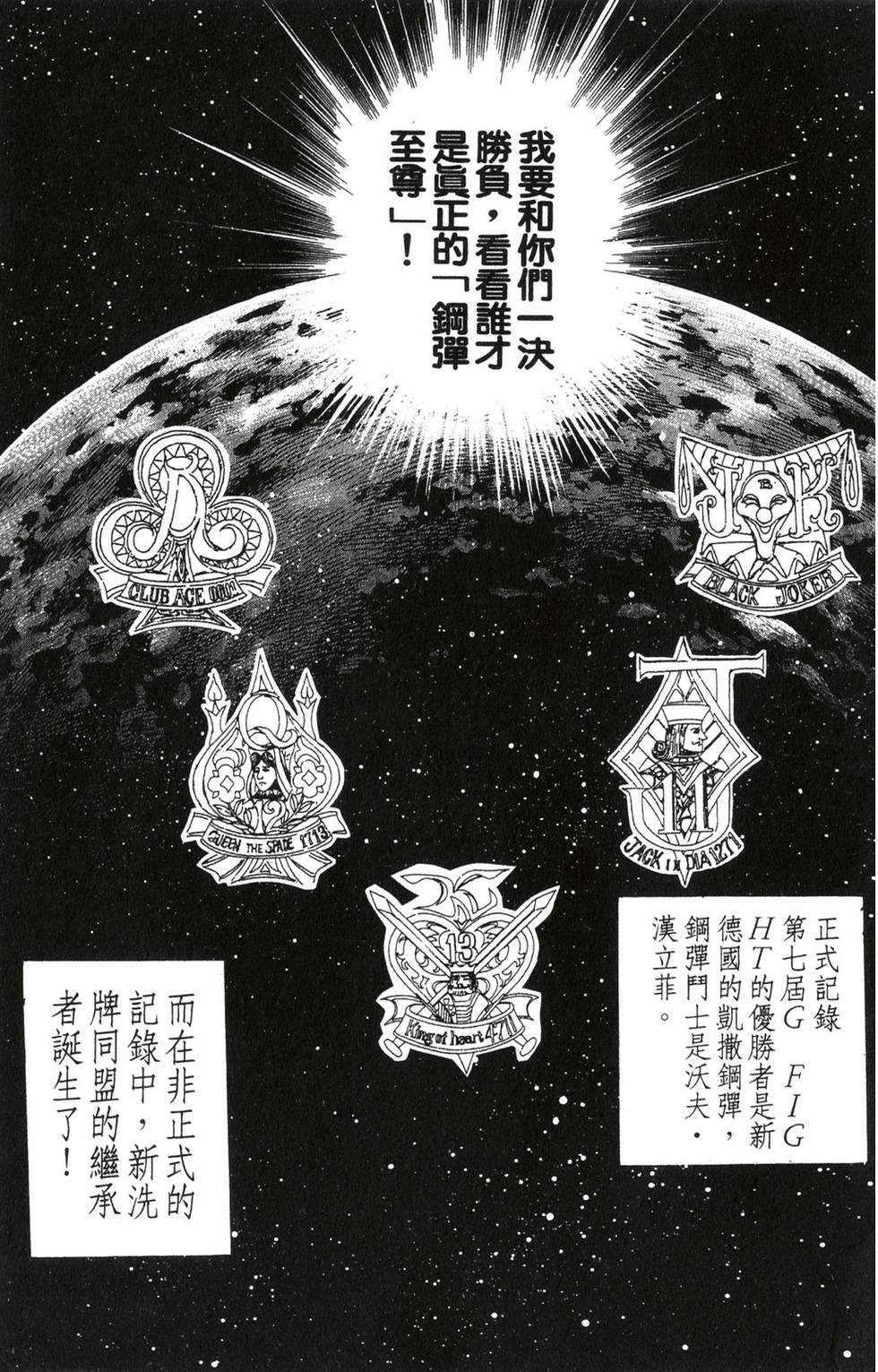 第173页