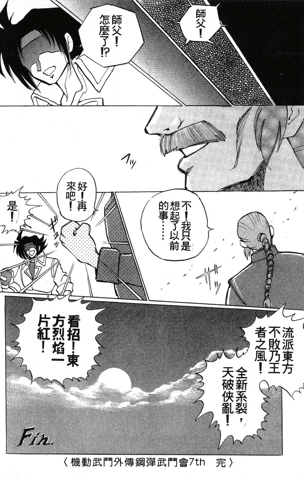 第174页