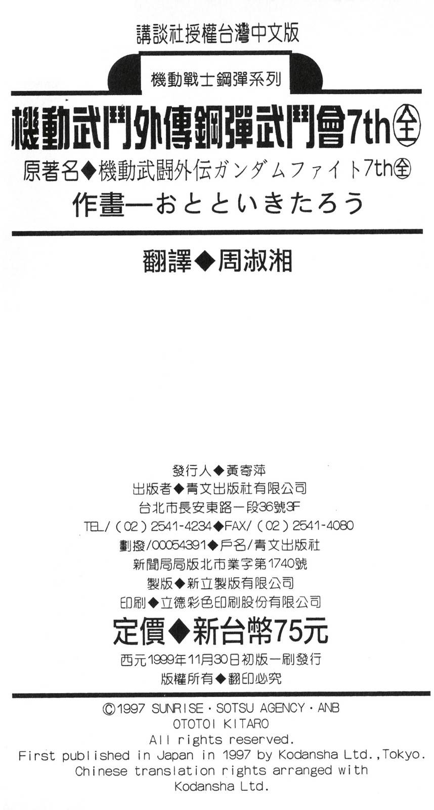 第176页