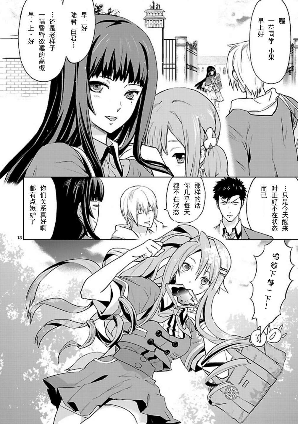 第11页