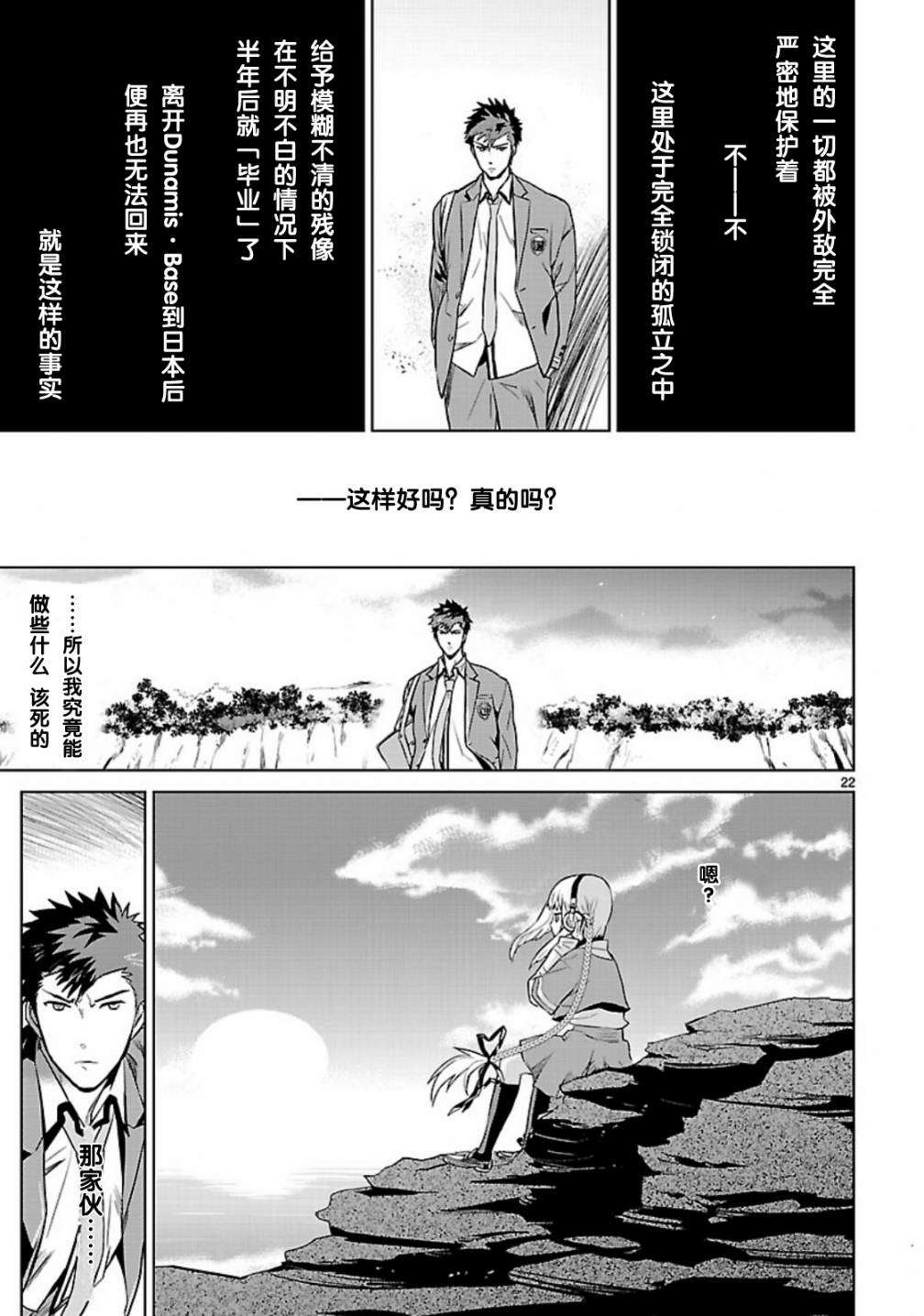 第20页