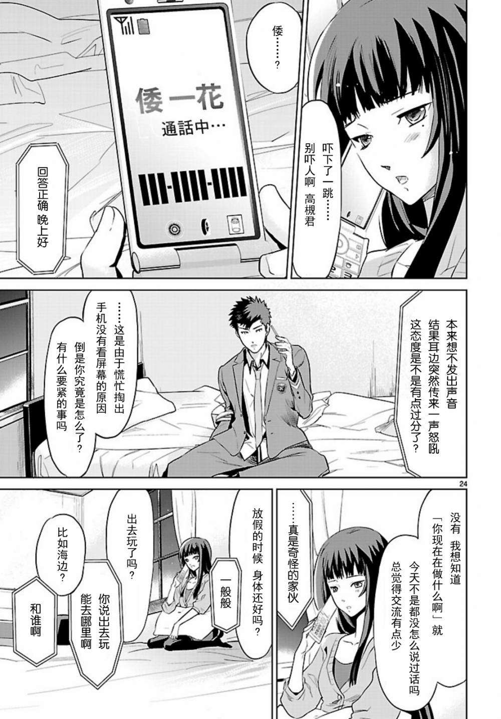 第22页
