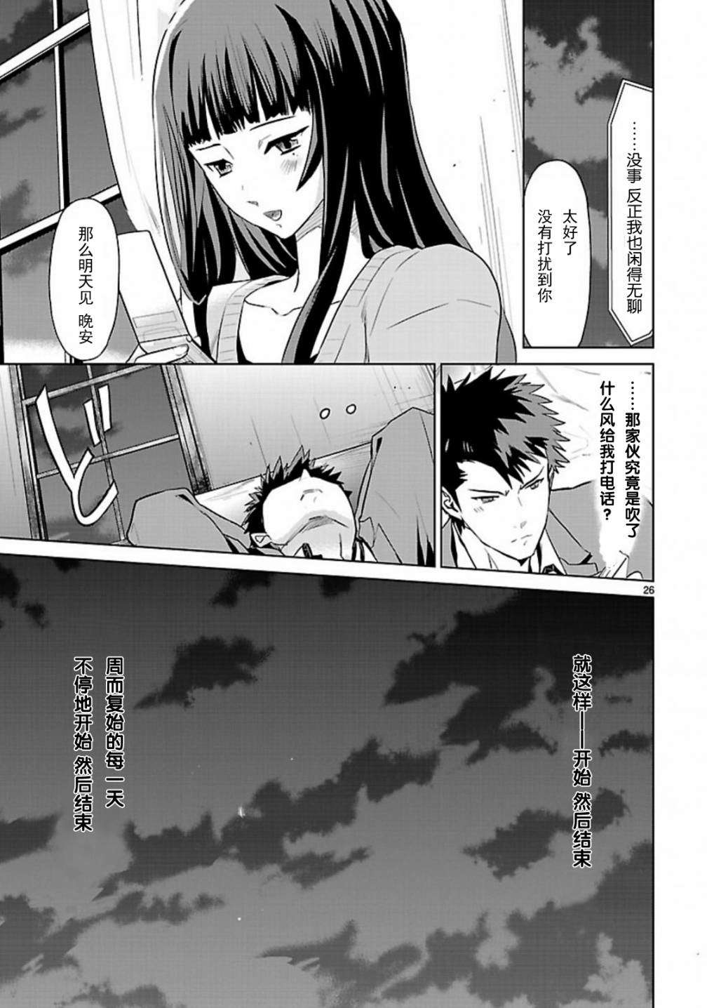 第24页