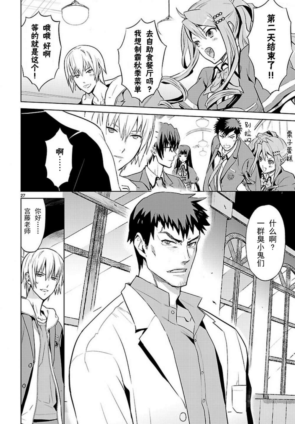 第25页