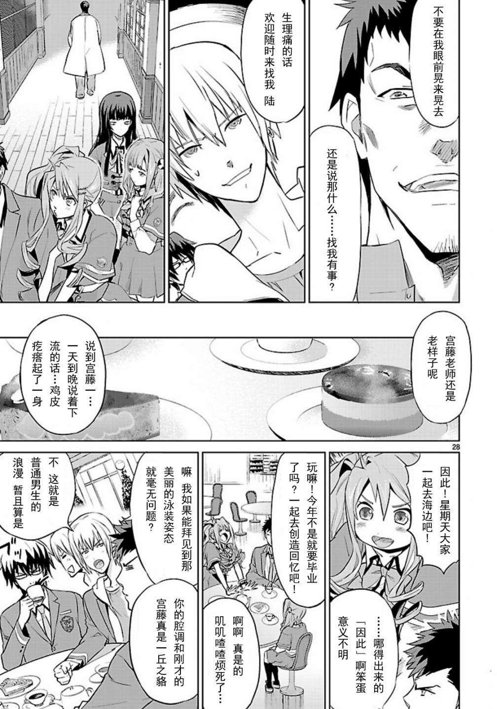 第26页
