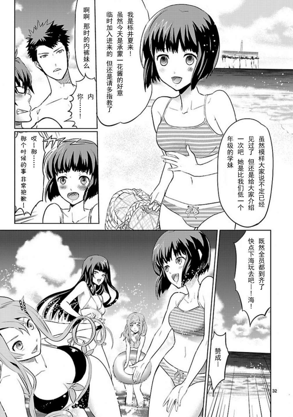 第30页