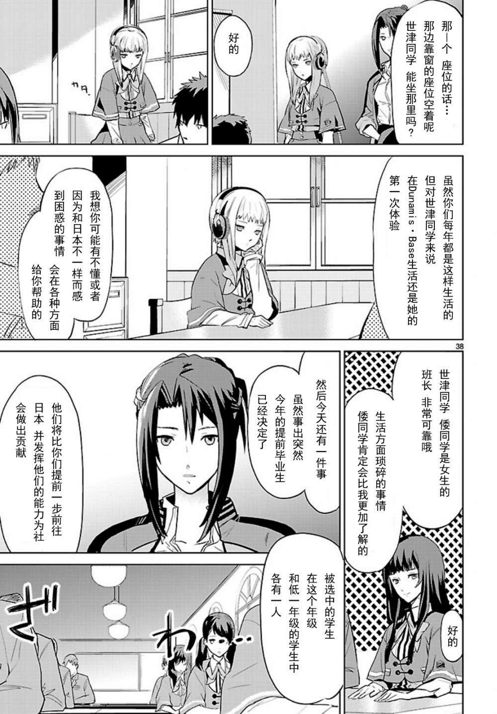第35页