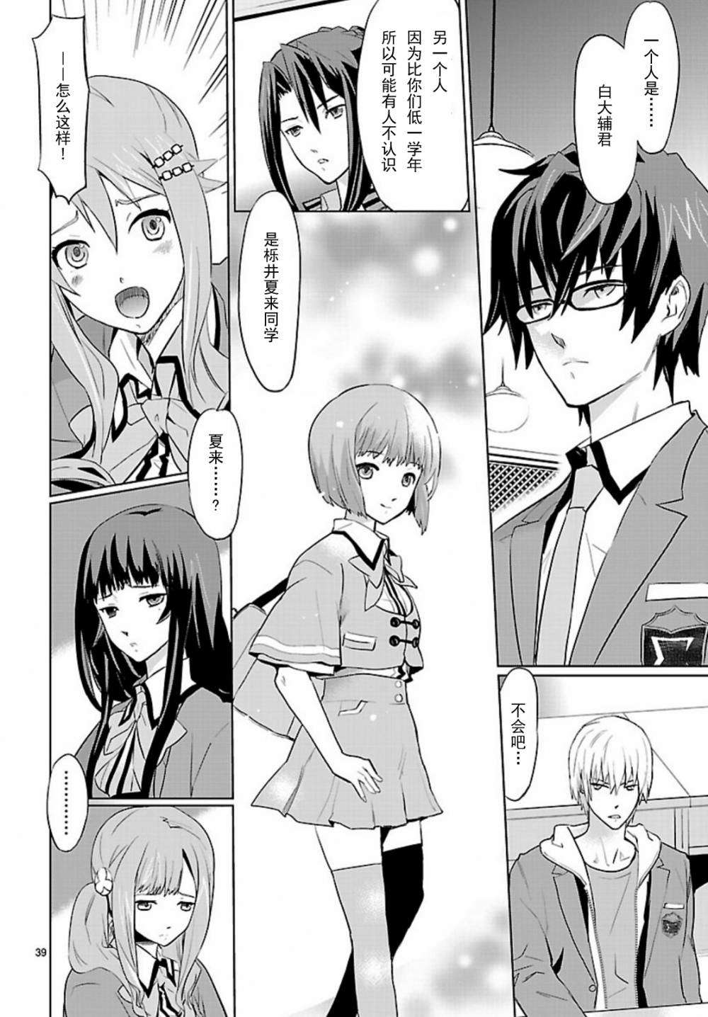 第36页