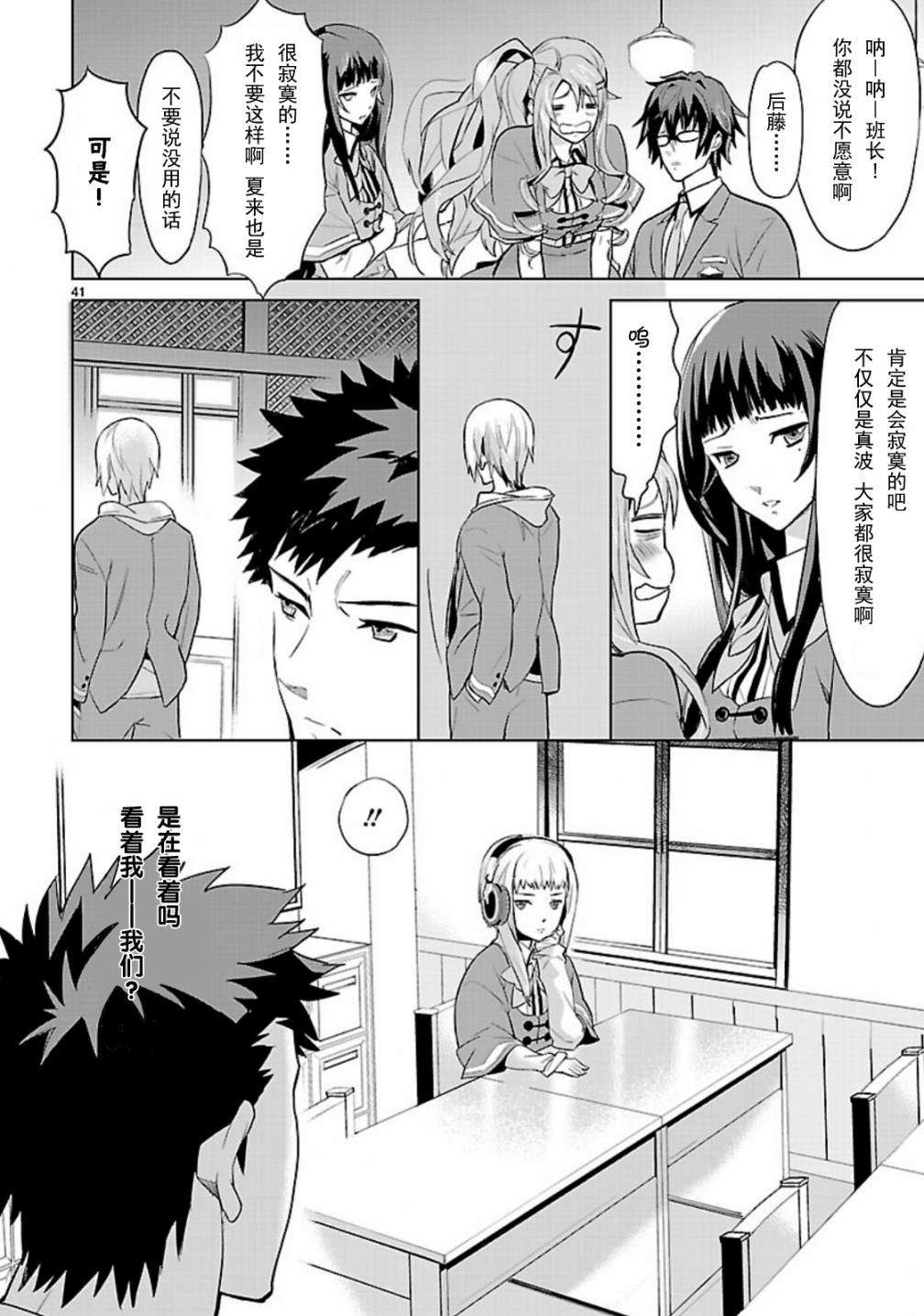 第38页