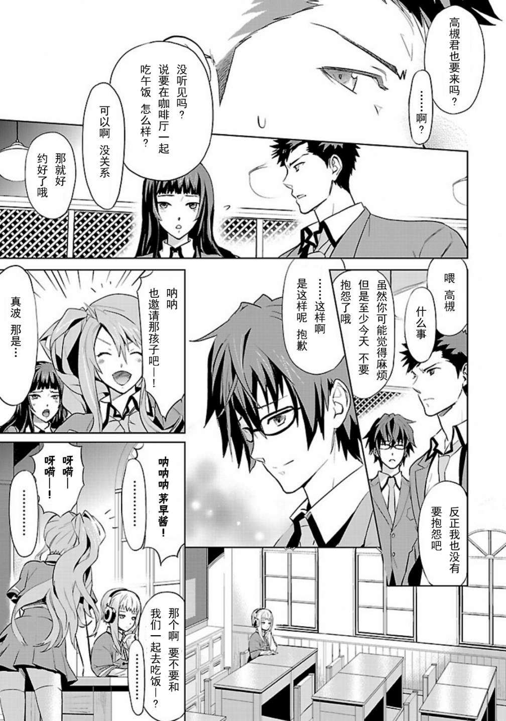 第39页