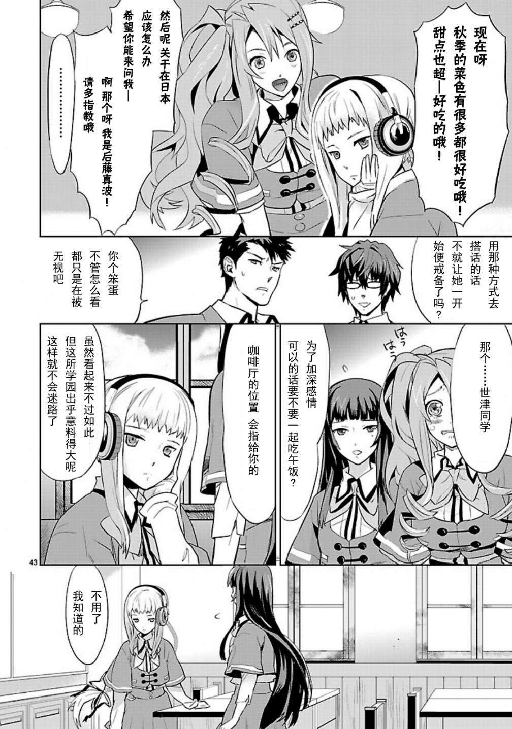 第40页