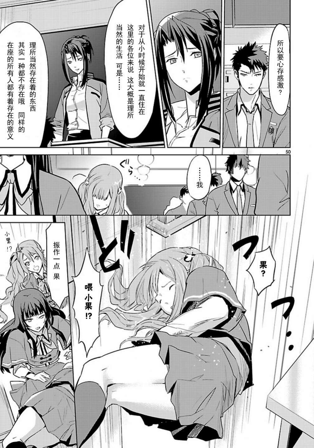 第42页