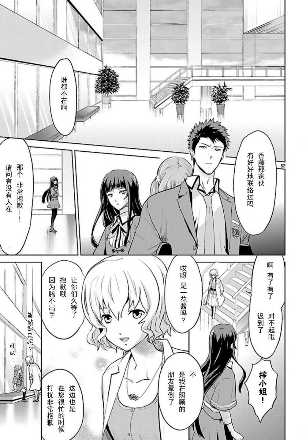 第44页