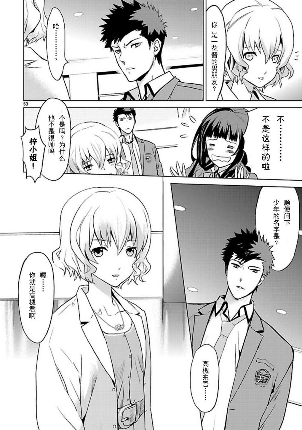 第45页