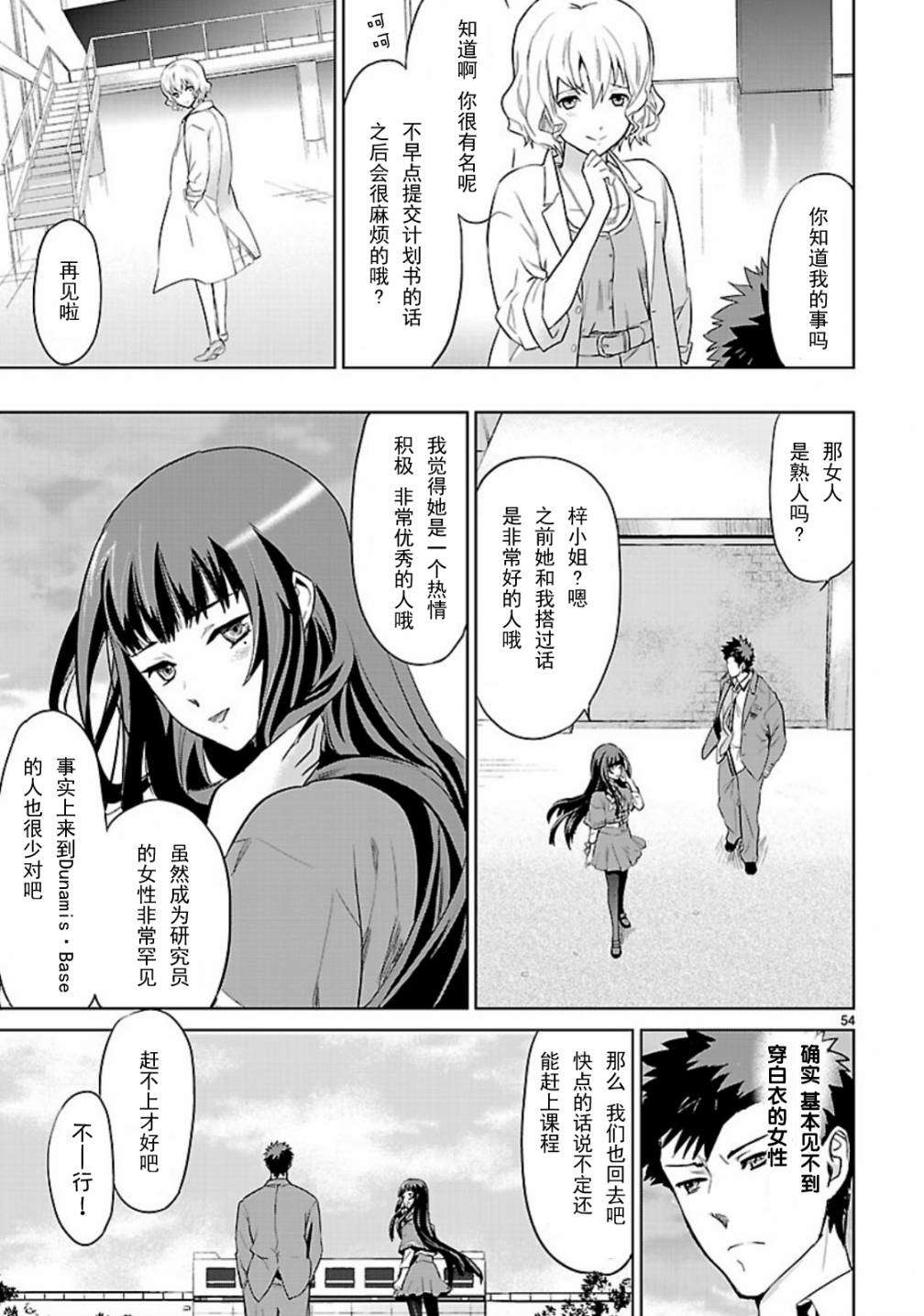 第46页
