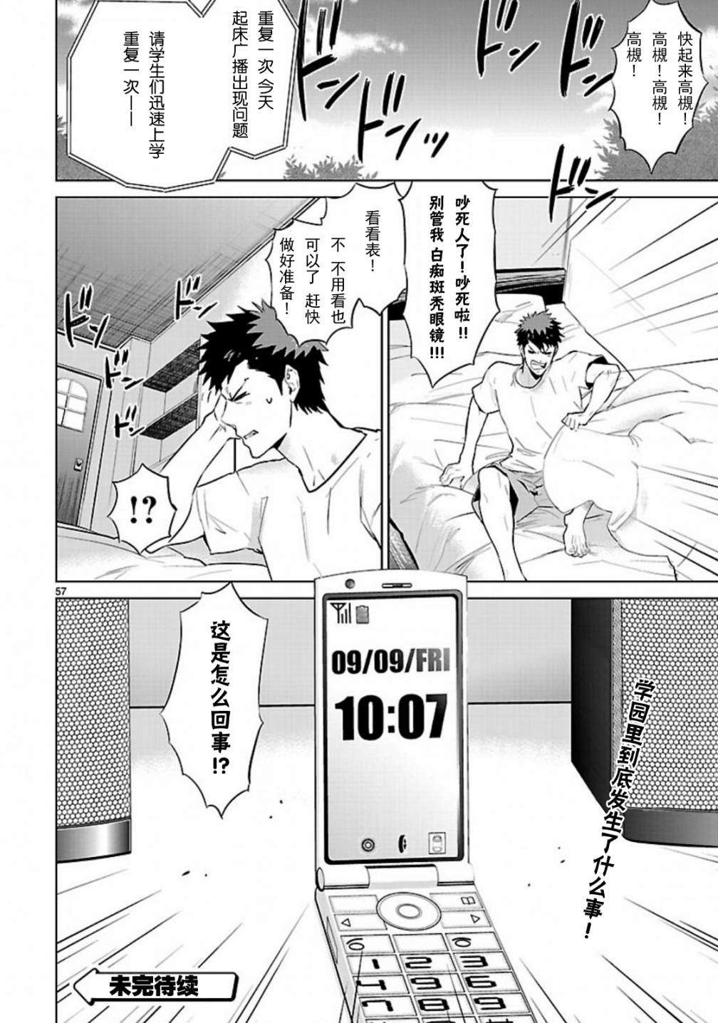 第49页