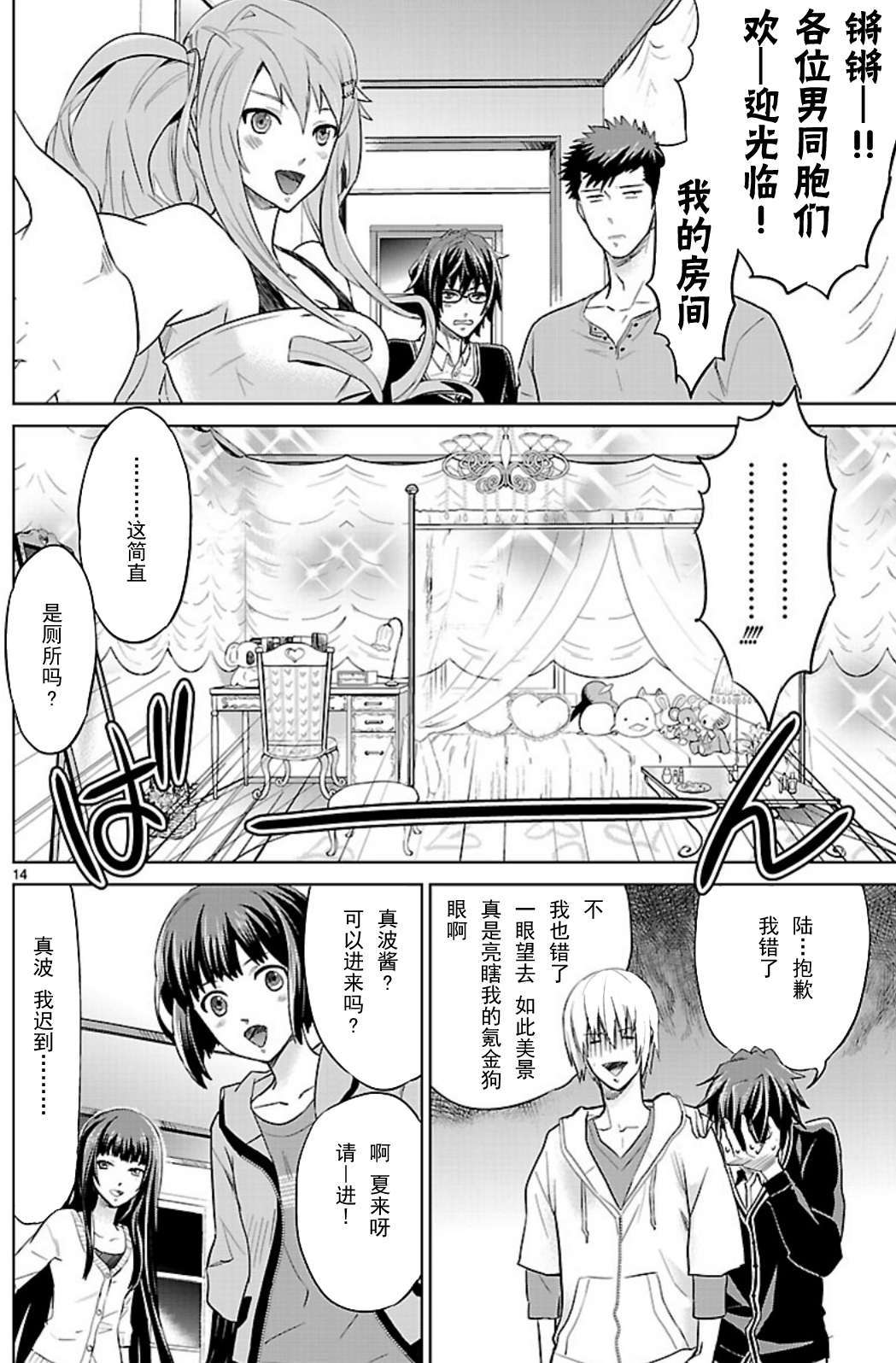 第11页
