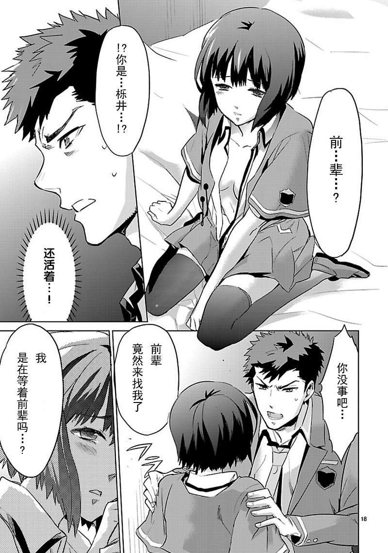 第17页