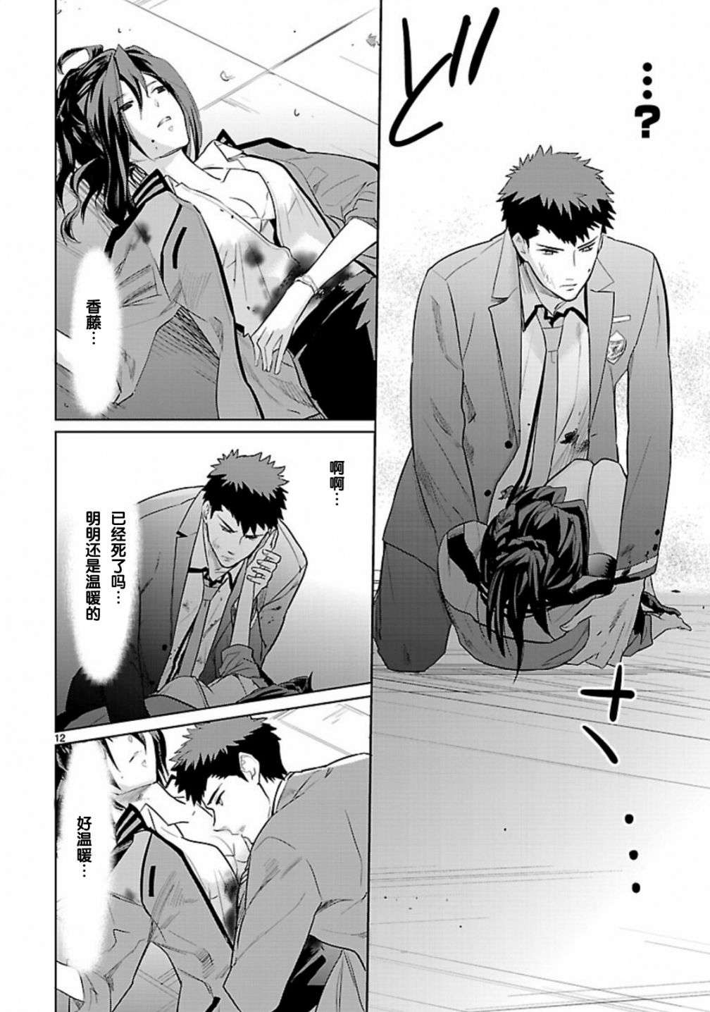 第11页