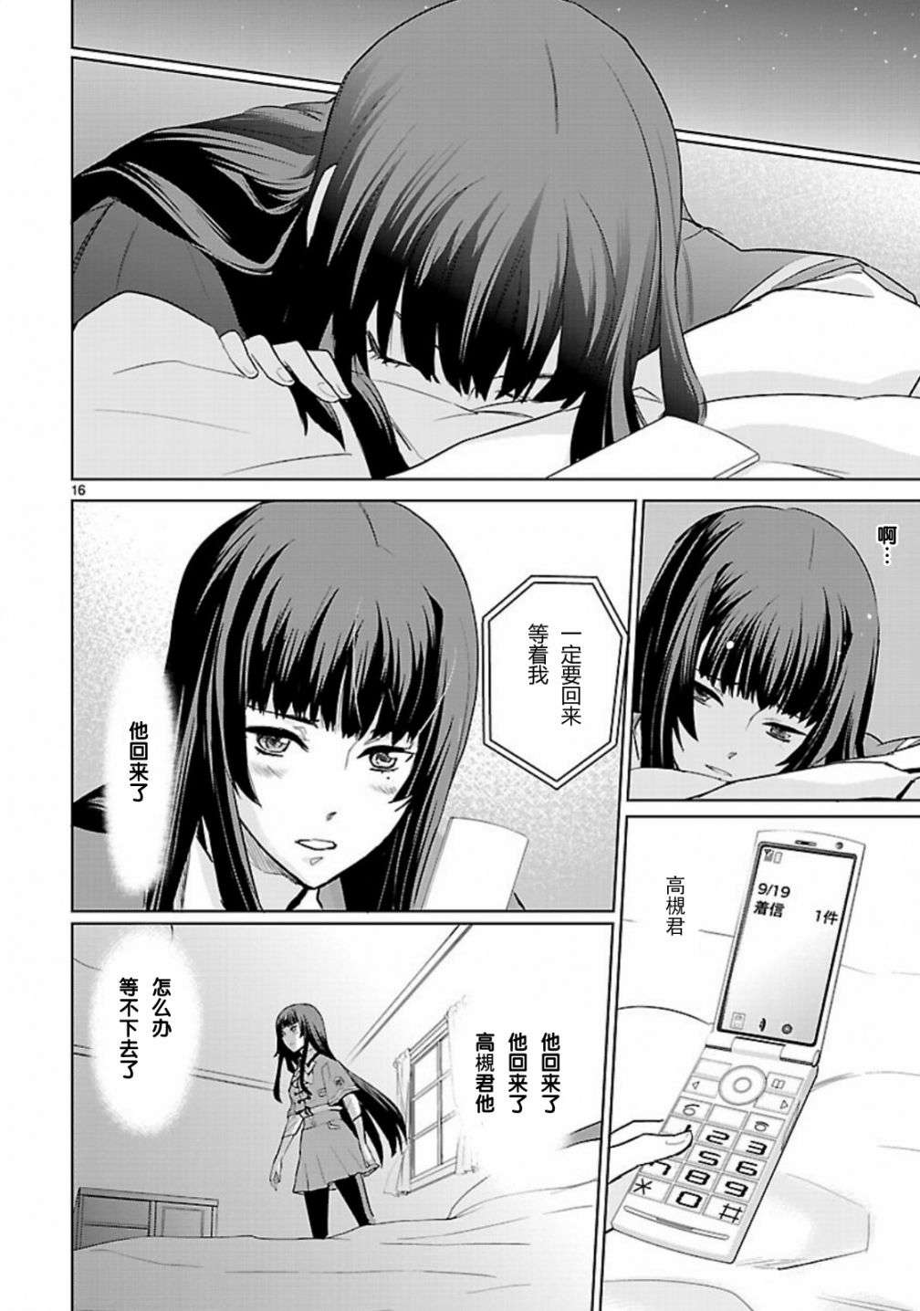 第15页