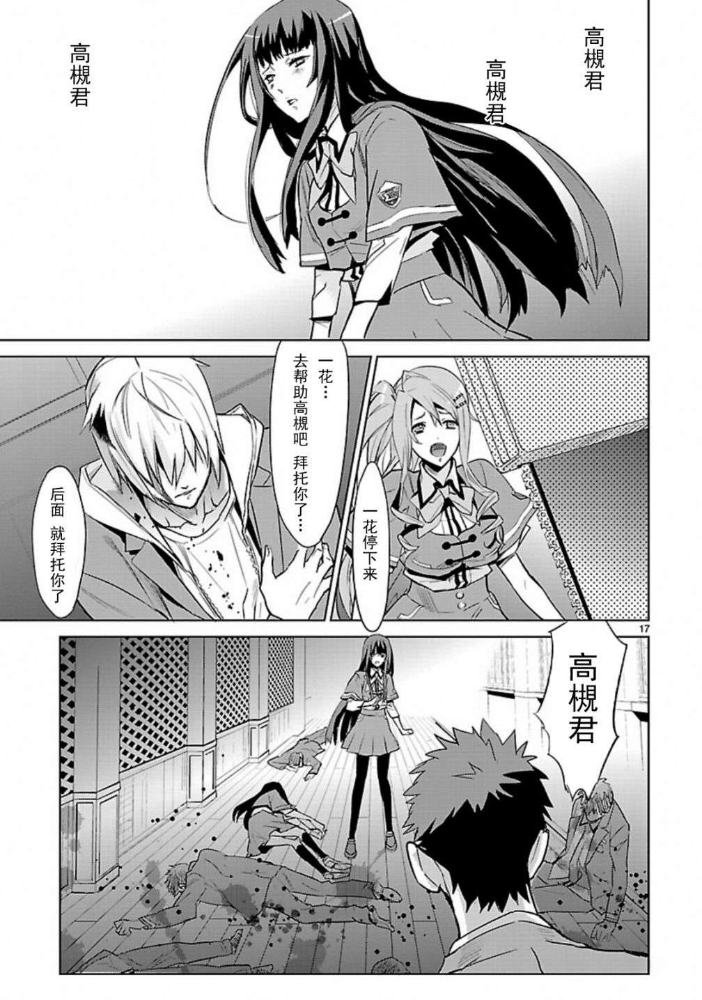 第16页