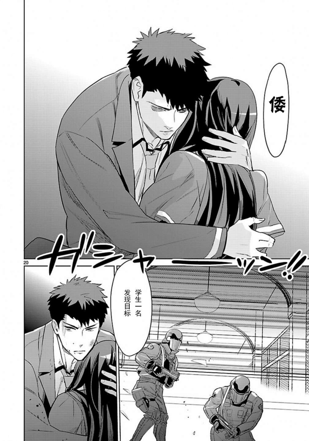 第19页