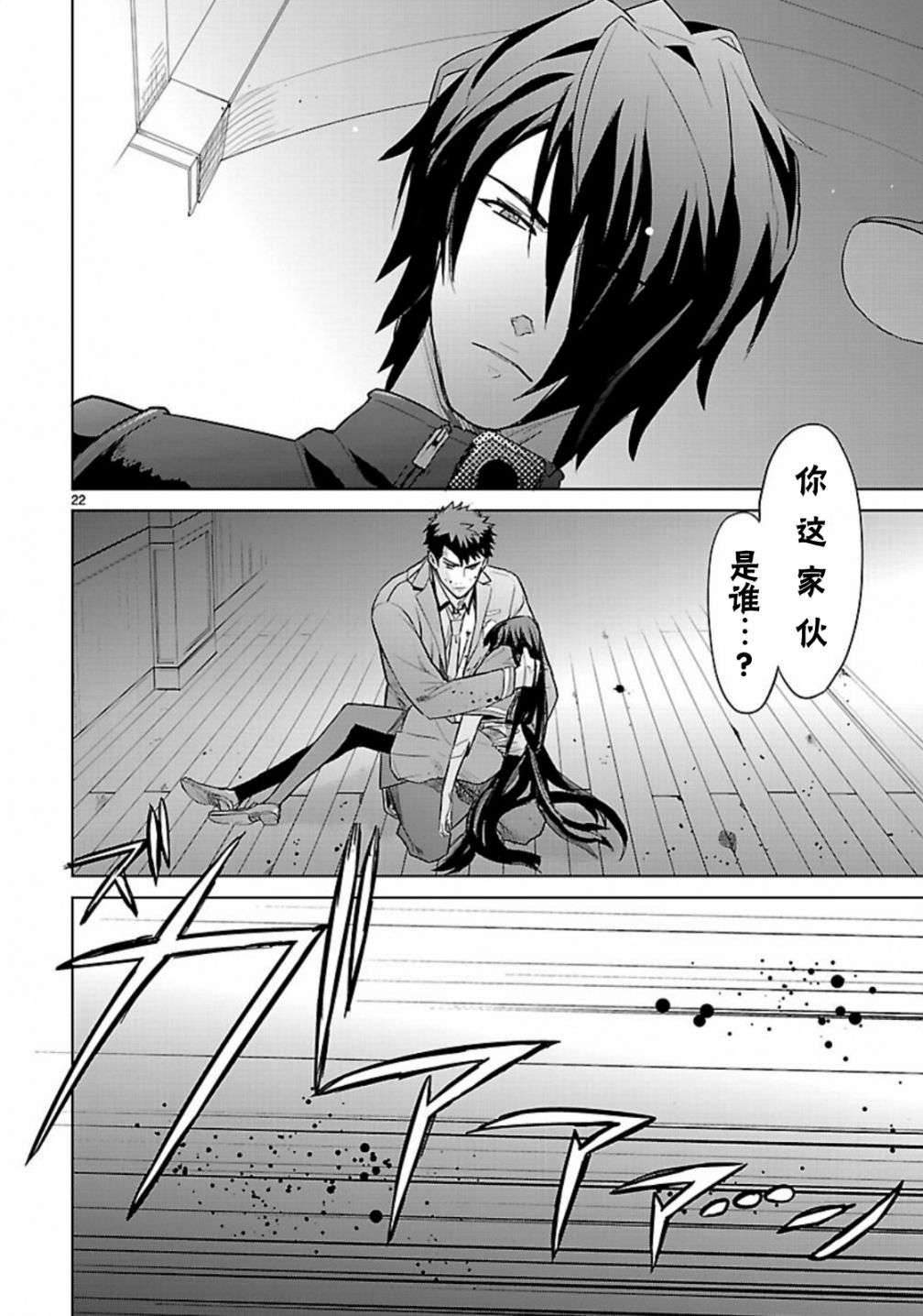 第21页