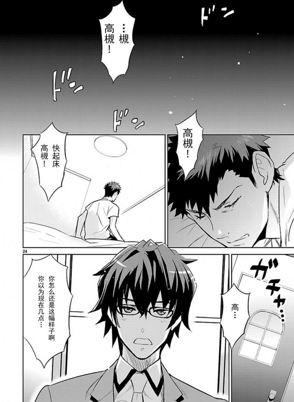第23页