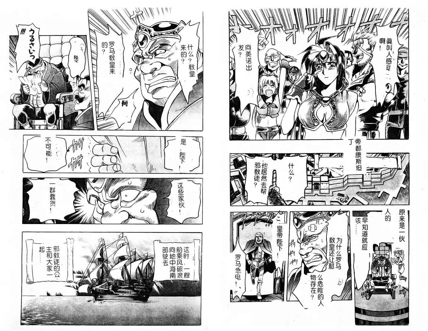 第31页