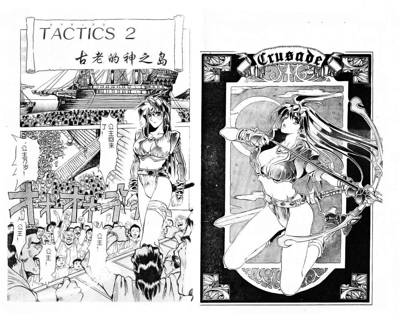 第34页
