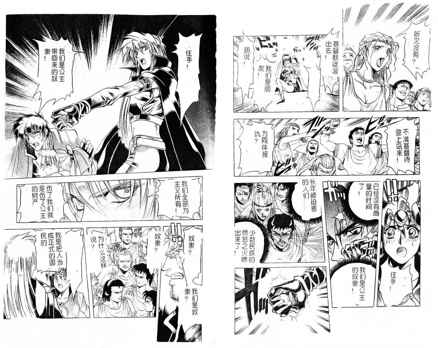 第36页