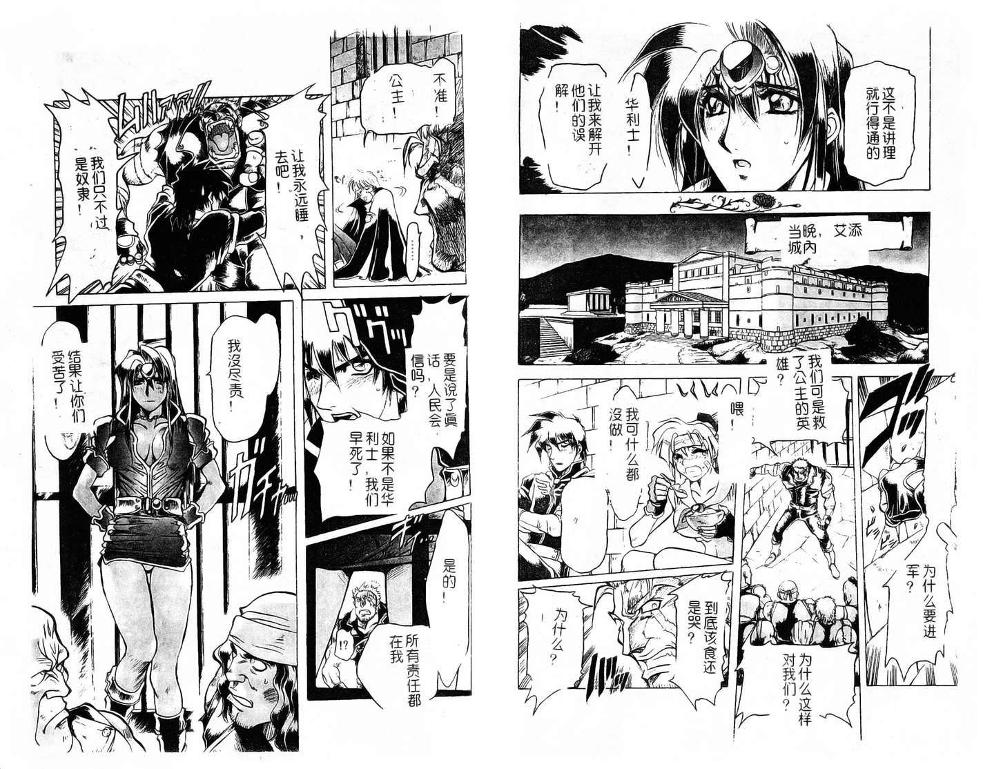 第37页