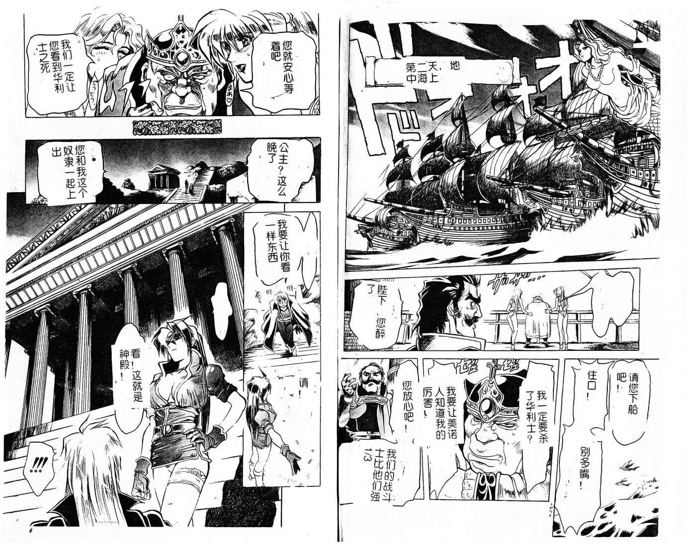 第39页