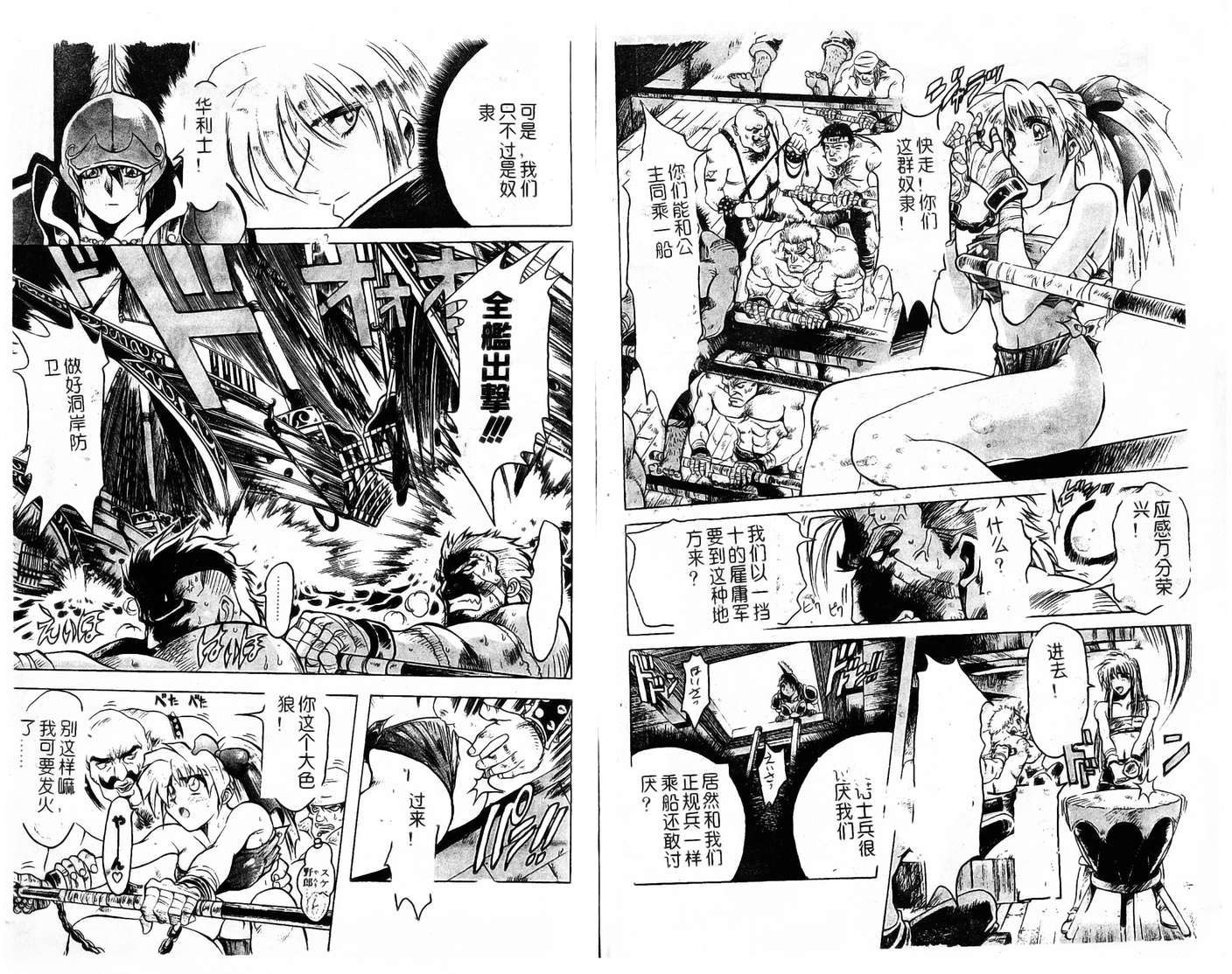 第45页