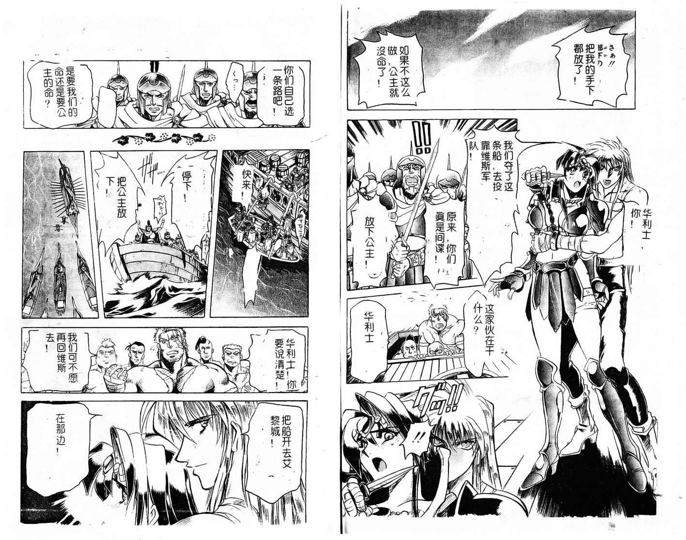 第47页