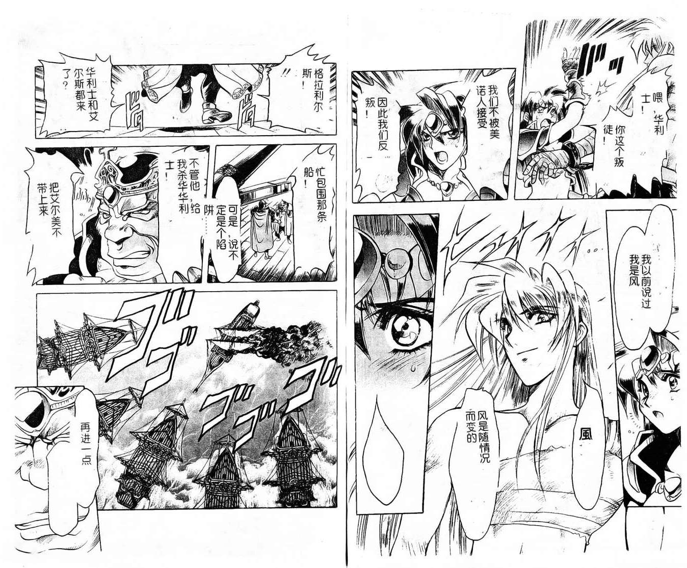第49页