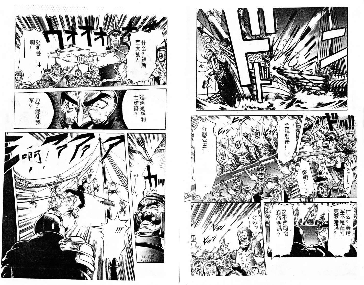 第52页