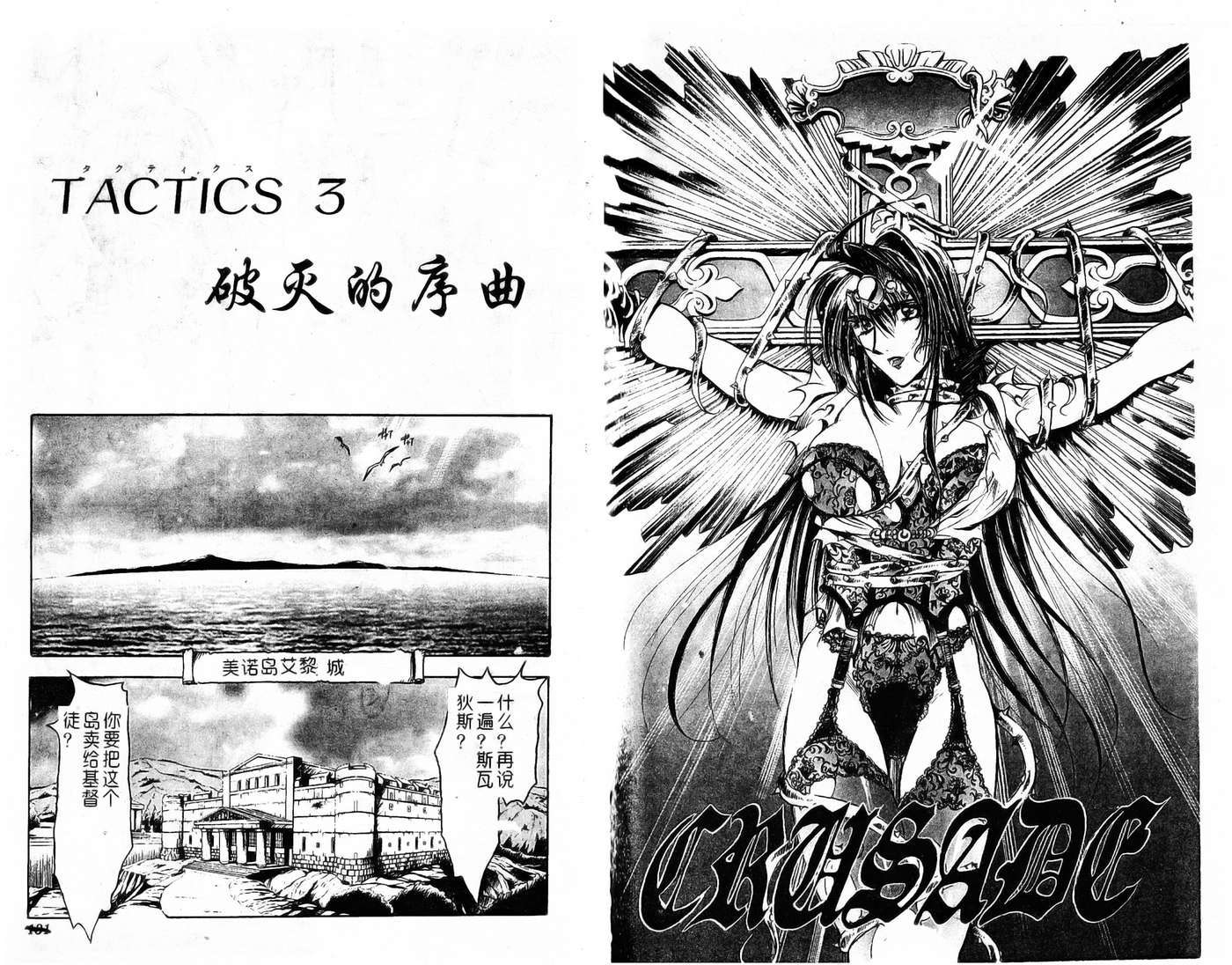 第62页