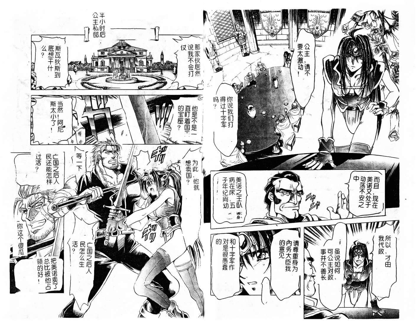 第63页
